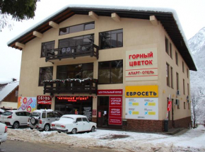 Apart-hotel Gorniy Tsvetok